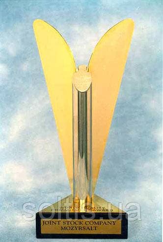 Нагорода «Золота Зірка»