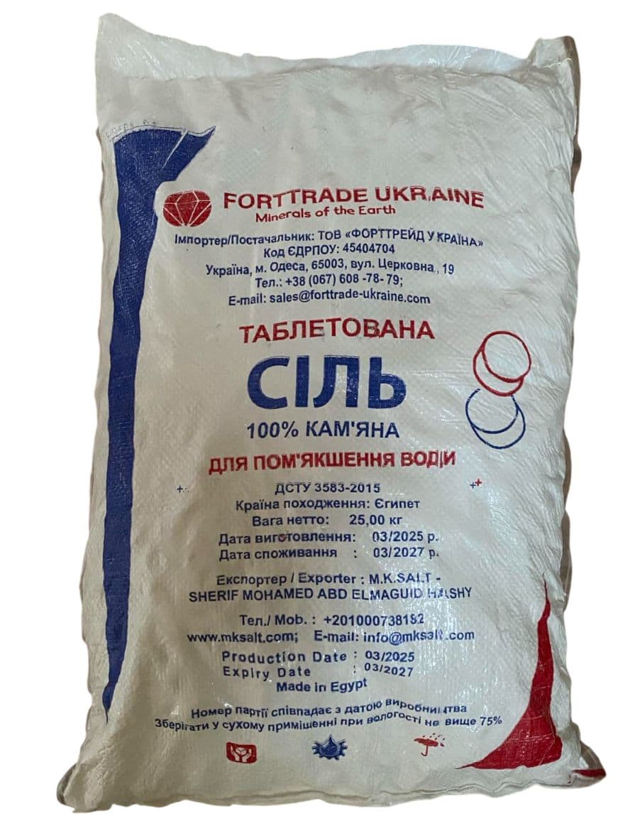 Сіль таблетована (Єгипет) 25 кг