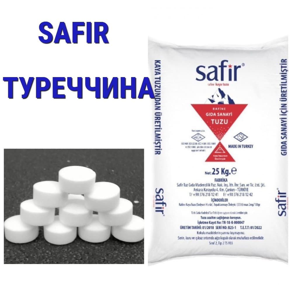 Сіль таблетована Safir 25 кг — мініатюра 5