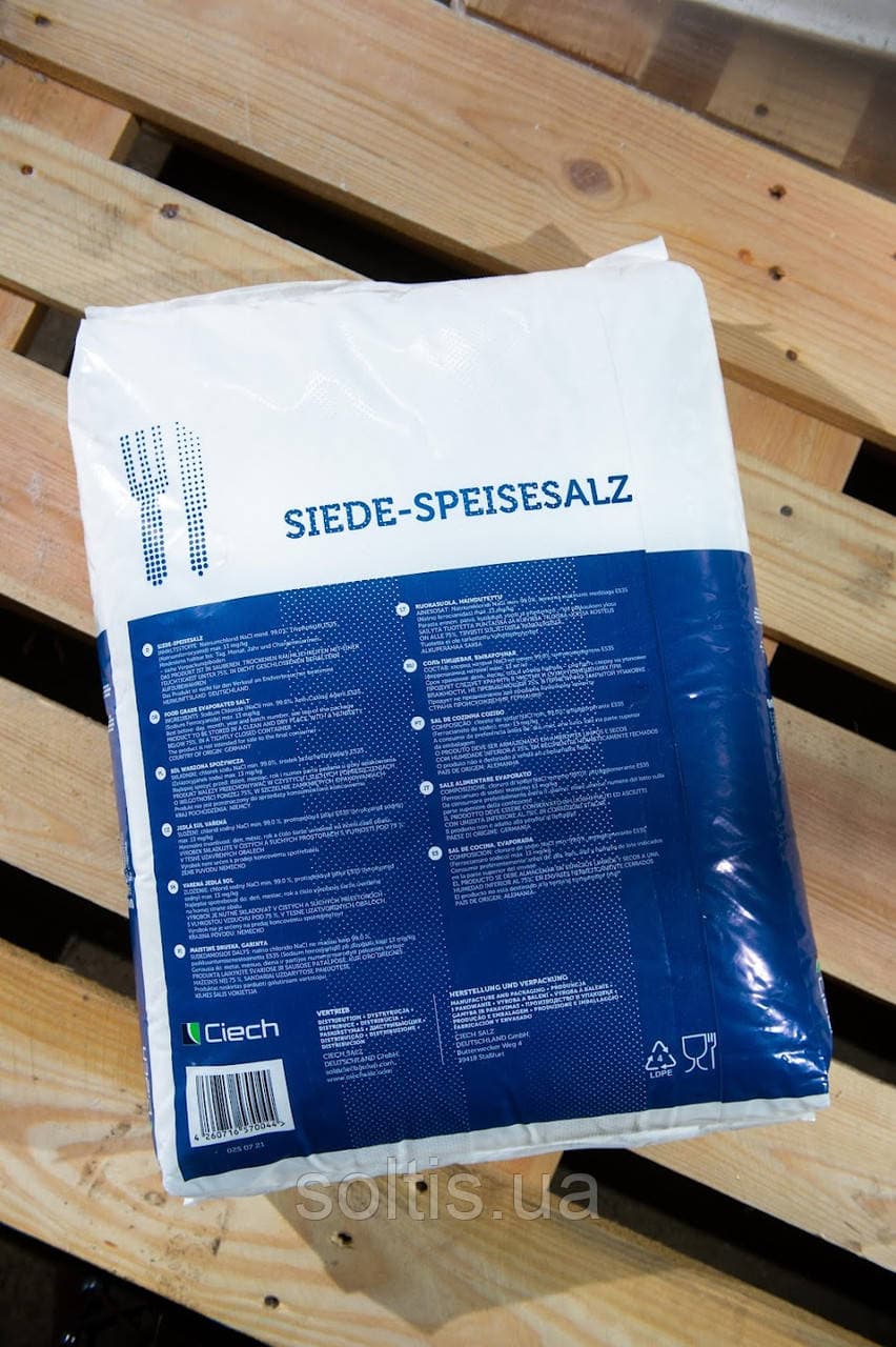 Сіль Екстра QEMETICA/Ciech 25 кг — мініатюра 4