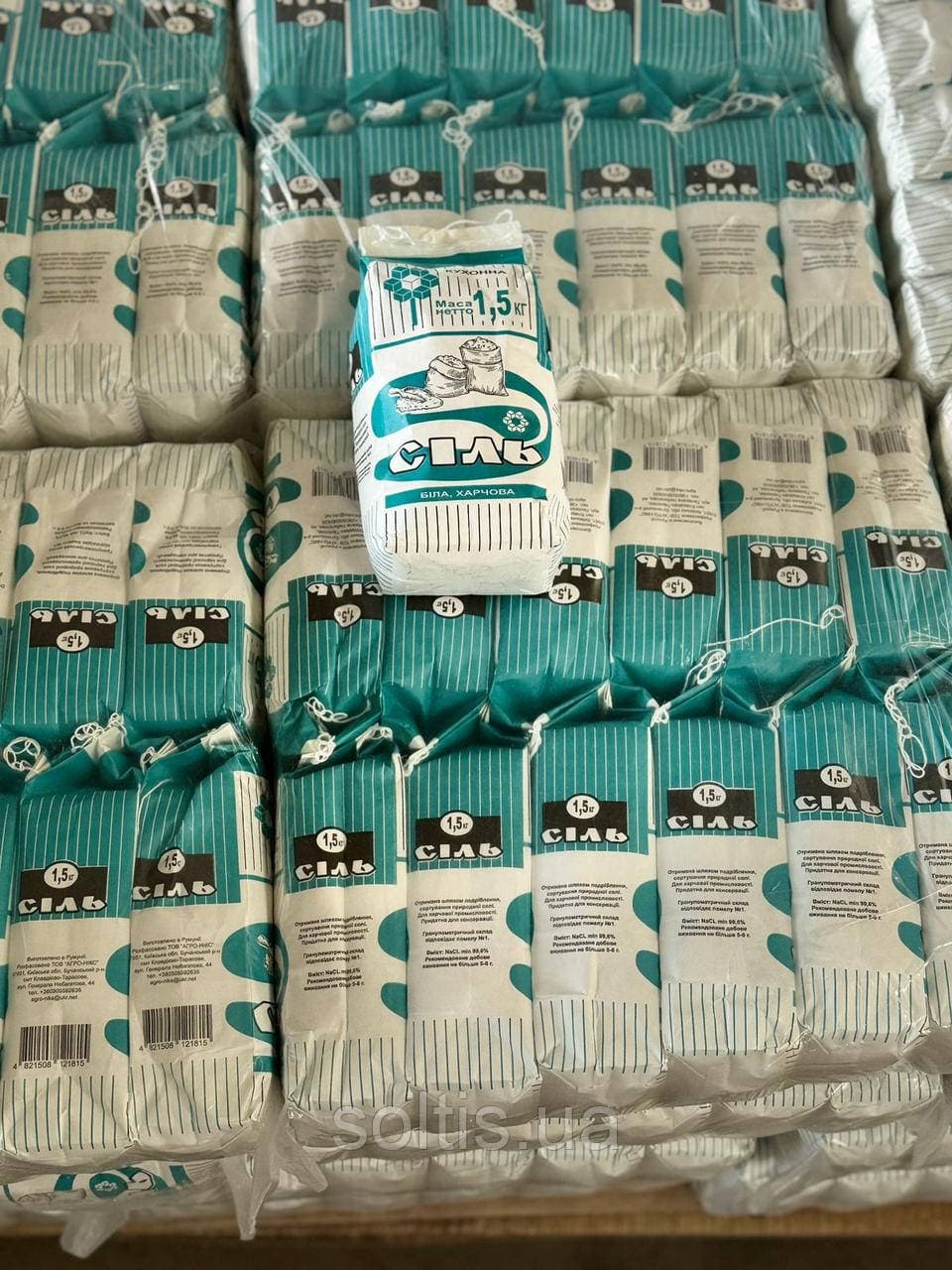 Сіль кам'яна харчова 1.5 кг — мініатюра 3