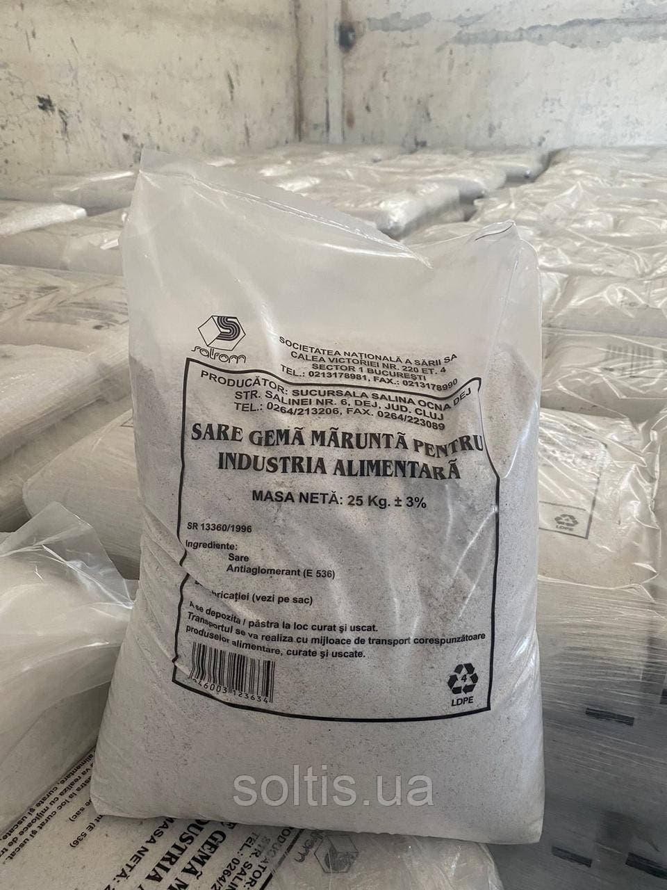 Сіль харчова кам'яна Румунія 25 кг — мініатюра 4
