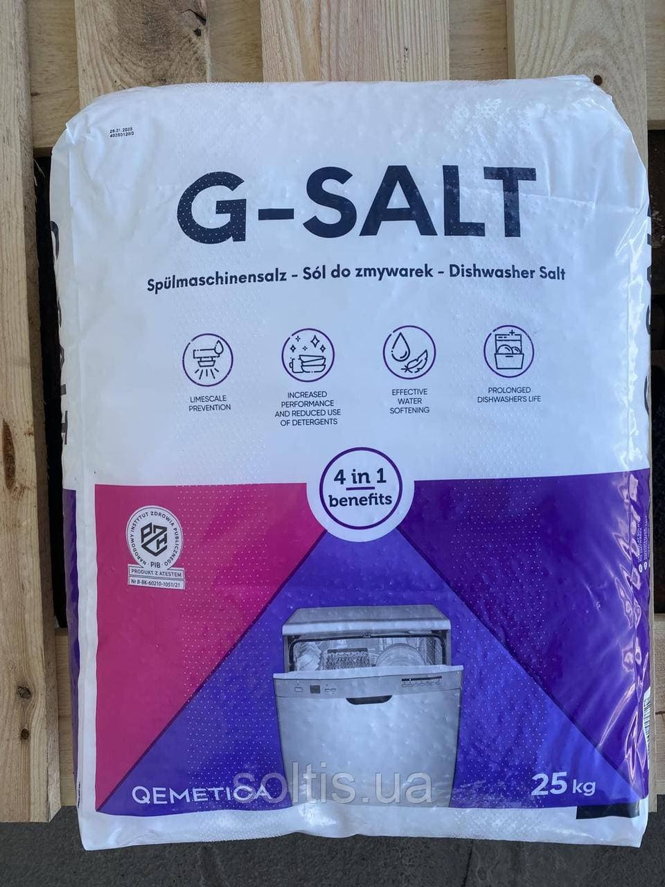 Сіль для посудомийних машин 25 кг — мініатюра 3