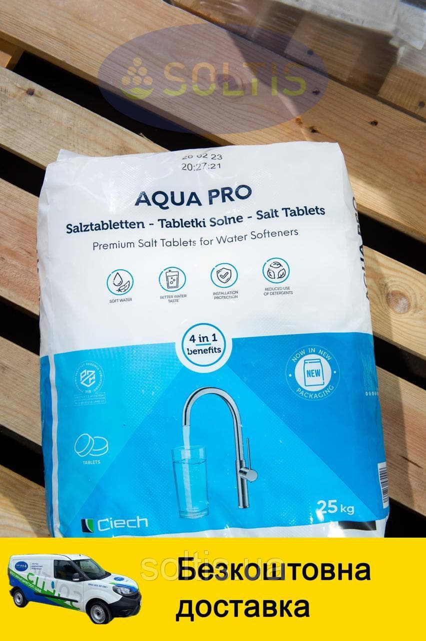 Таблетована сіль QEMETICA/Ciech Машина 1 т — мініатюра 8