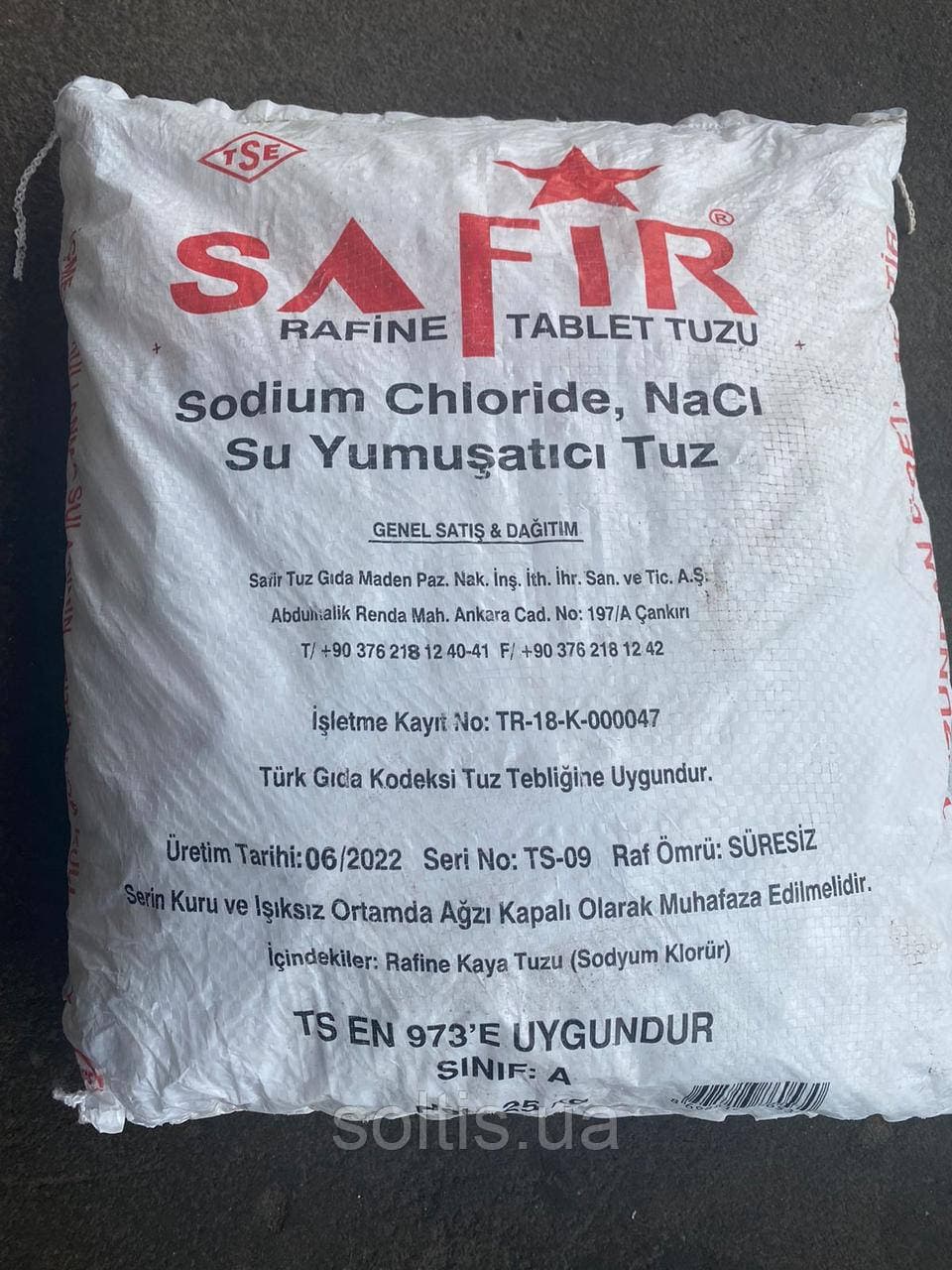 Сіль таблетована (Туреччина) 25 кг