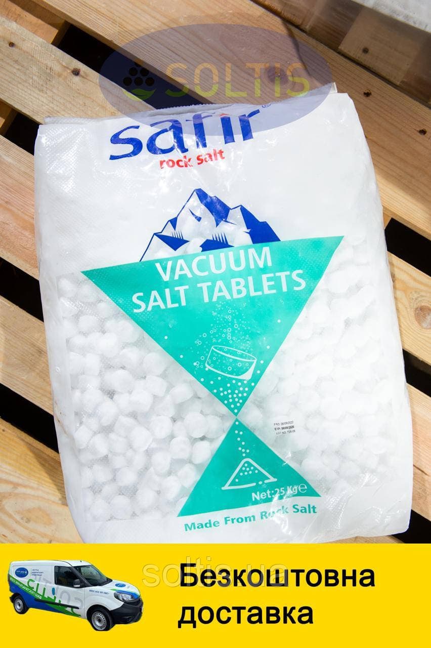 Сіль таблетована (Туреччина) 25 кг — мініатюра 9