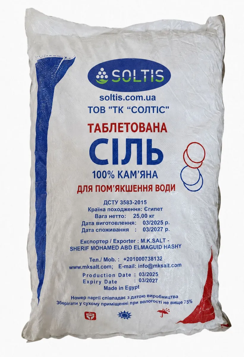 Tablet Salt (Egypt) 25 kg