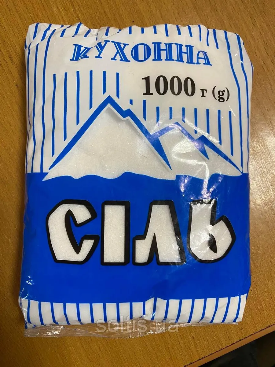 Сіль кам'яна 1 кг