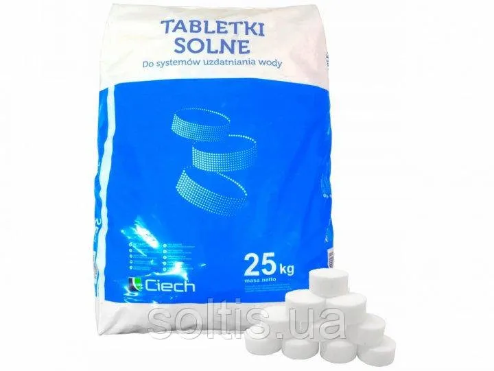 Таблетована сіль QEMETICA/Ciech 25 кг - мініатюра 2