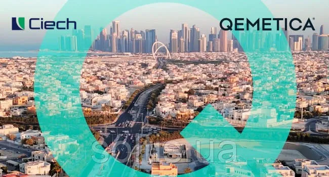 Таблетована сіль QEMETICA/Ciech 25 кг - мініатюра 5
